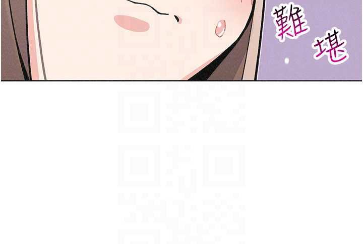 《我的掌上明珠》漫画 第32話-很抱歉讓妳誤會…