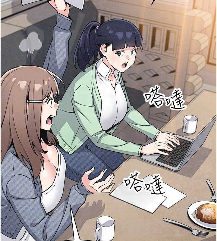 《我的掌上明珠》漫画 第32話-很抱歉讓妳誤會…