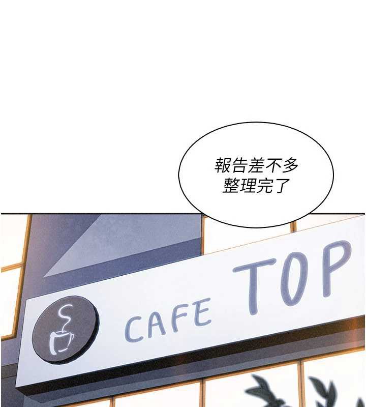 《我的掌上明珠》漫画 第32話-很抱歉讓妳誤會…