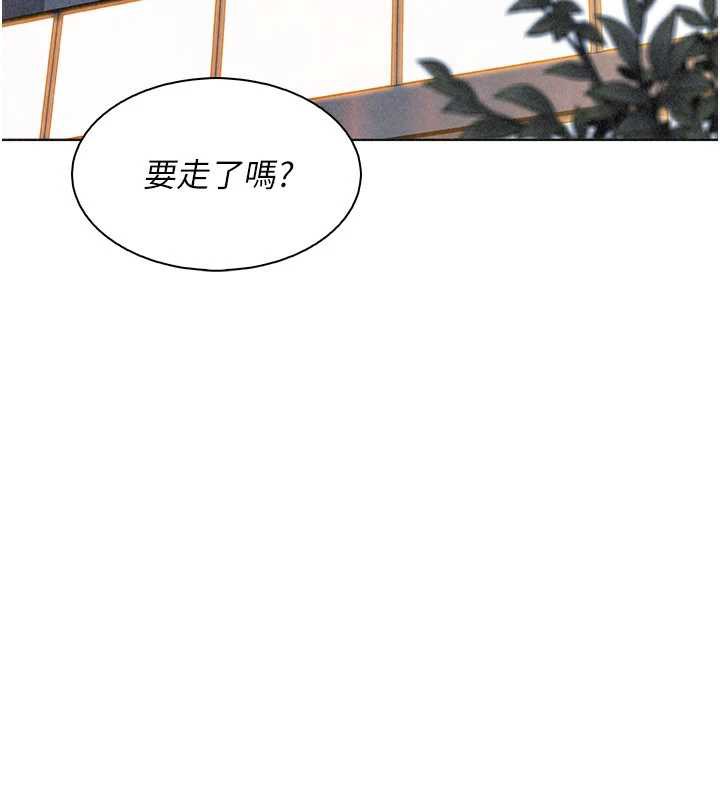 《我的掌上明珠》漫画 第32話-很抱歉讓妳誤會…