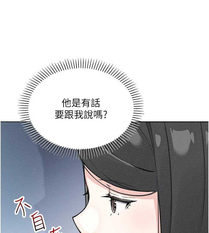 《我的掌上明珠》漫画 第32話-很抱歉讓妳誤會…