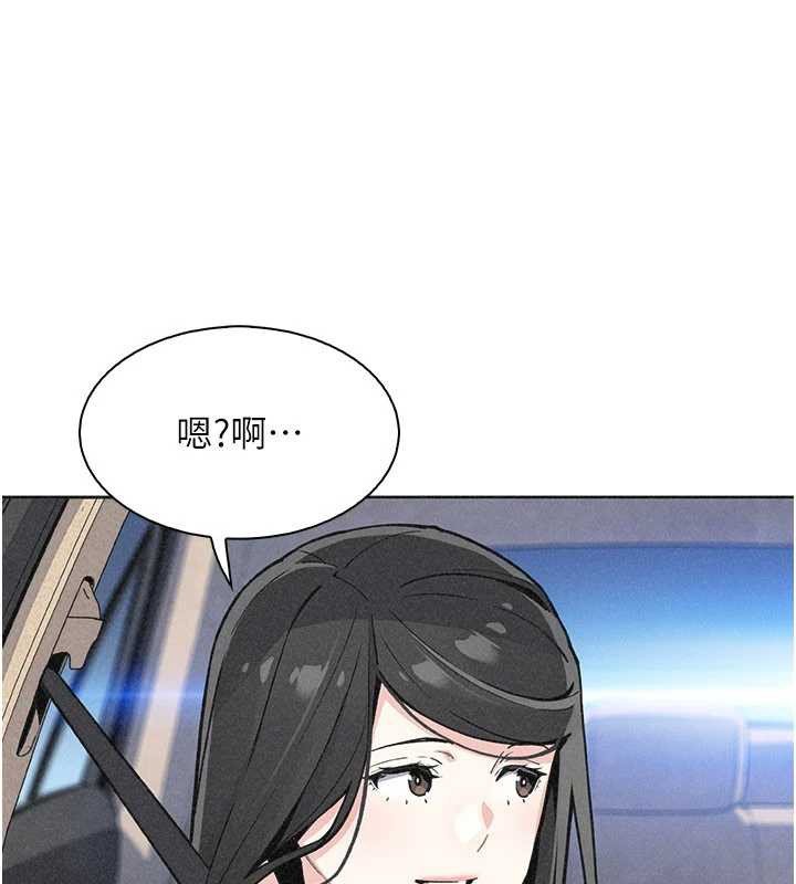 《我的掌上明珠》漫画 第32話-很抱歉讓妳誤會…