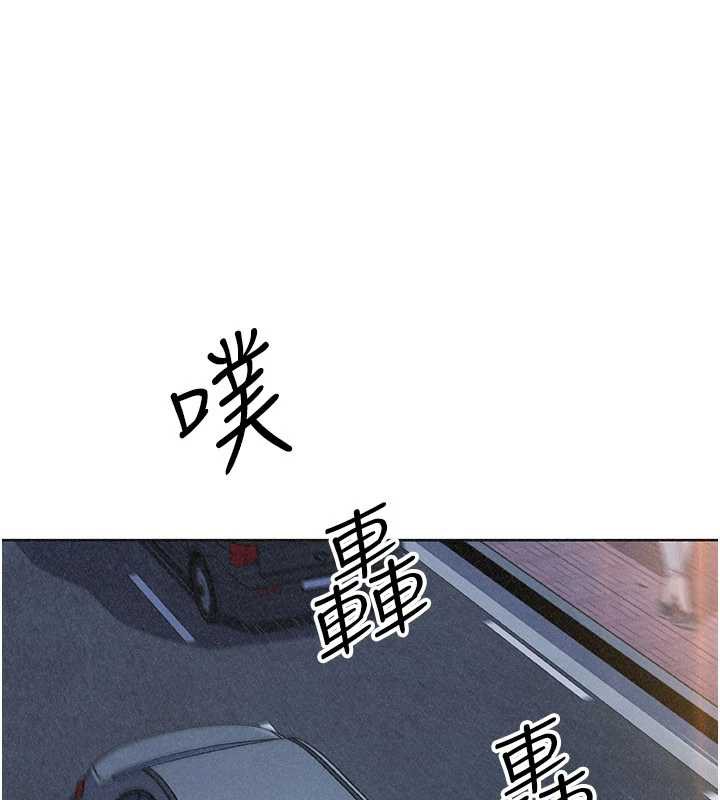 《我的掌上明珠》漫画 第32話-很抱歉讓妳誤會…