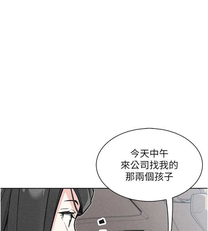 《我的掌上明珠》漫画 第32話-很抱歉讓妳誤會…