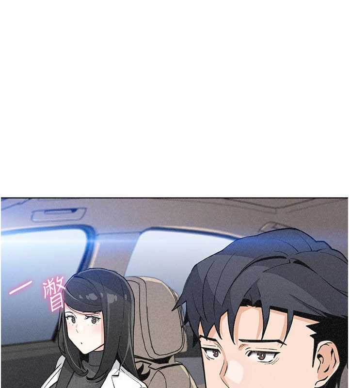 《我的掌上明珠》漫画 第32話-很抱歉讓妳誤會…