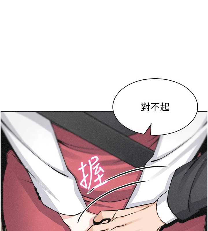 《我的掌上明珠》漫画 第32話-很抱歉讓妳誤會…