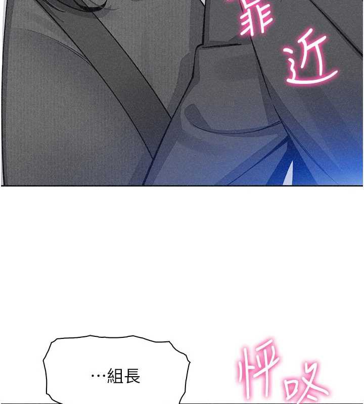 《我的掌上明珠》漫画 第32話-很抱歉讓妳誤會…