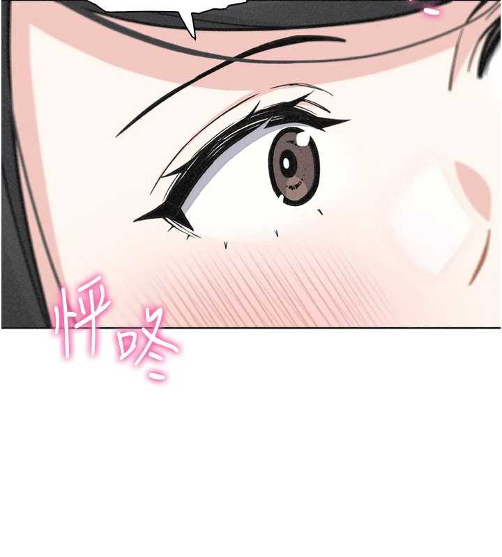 《我的掌上明珠》漫画 第32話-很抱歉讓妳誤會…