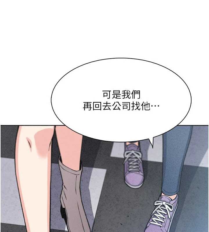《我的掌上明珠》漫画 第32話-很抱歉讓妳誤會…