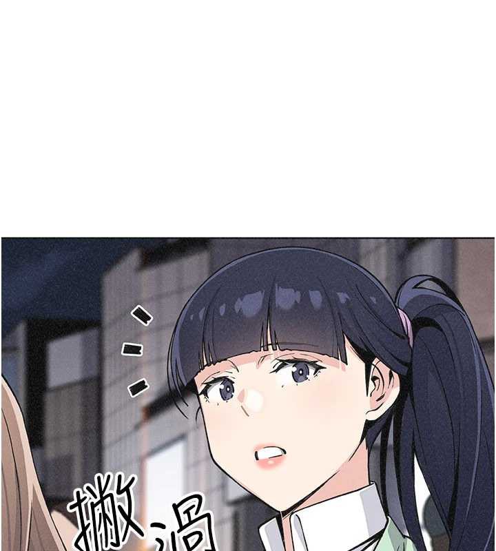 《我的掌上明珠》漫画 第32話-很抱歉讓妳誤會…