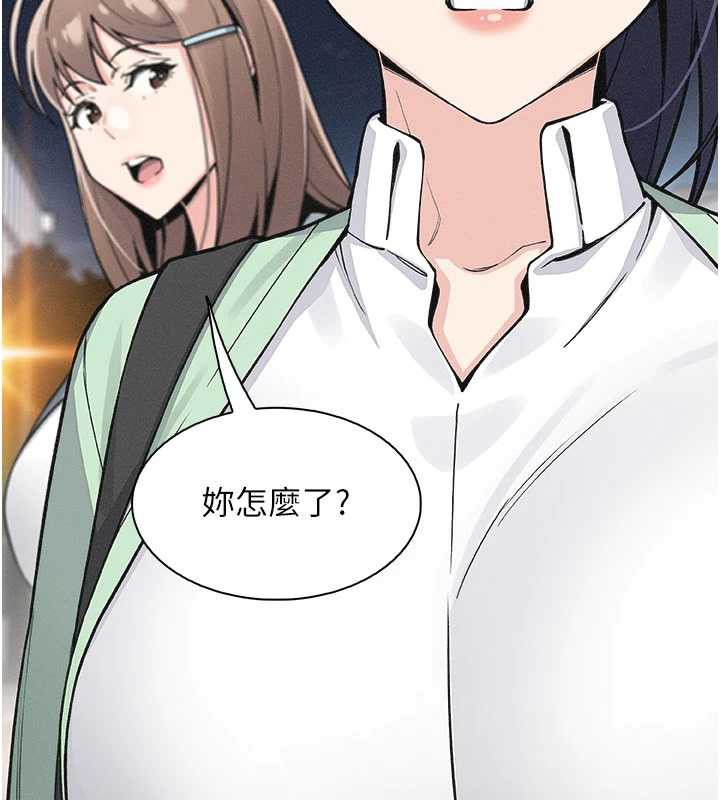 《我的掌上明珠》漫画 第32話-很抱歉讓妳誤會…