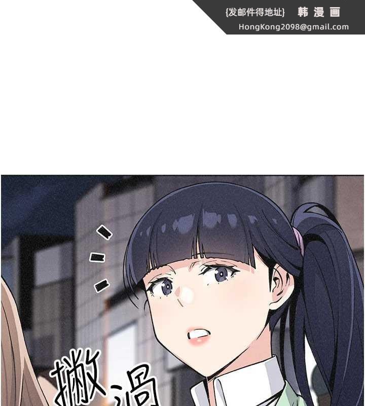 《我的掌上明珠》漫画 第33話-親眼目睹爸爸外遇