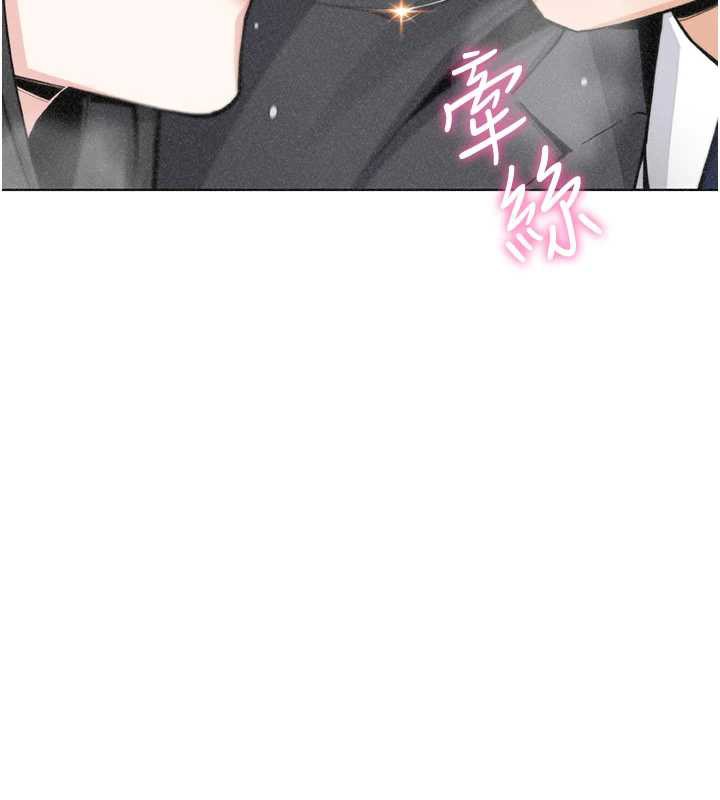 《我的掌上明珠》漫画 第33話-親眼目睹爸爸外遇