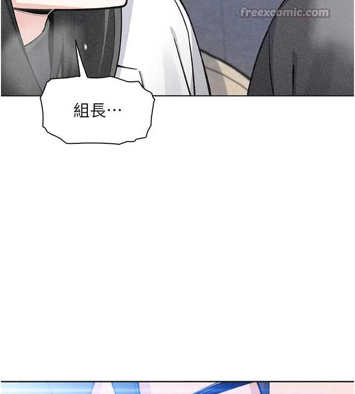 《我的掌上明珠》漫画 第33話-親眼目睹爸爸外遇