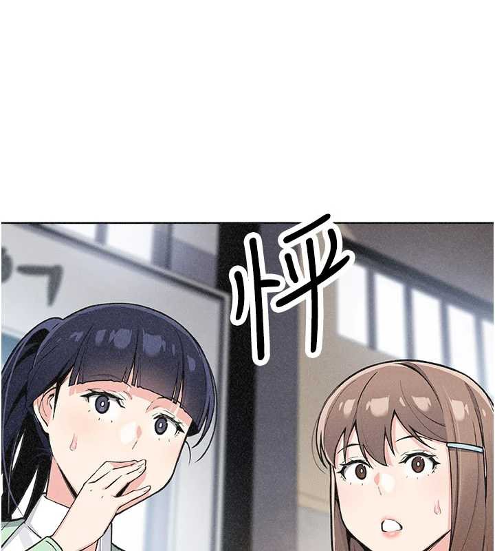 《我的掌上明珠》漫画 第33話-親眼目睹爸爸外遇