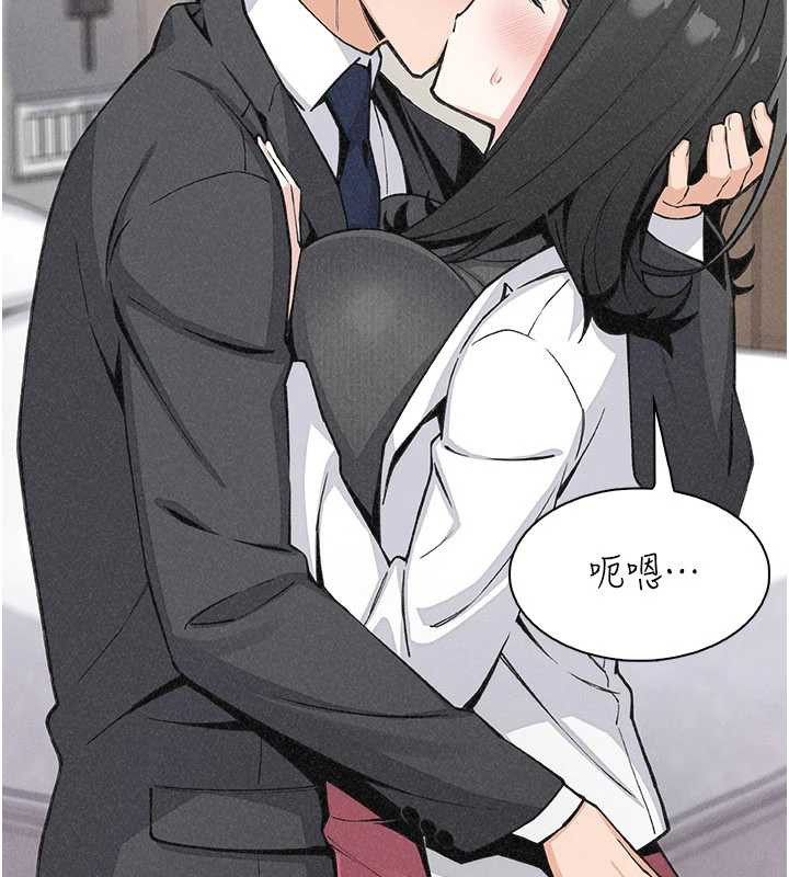 《我的掌上明珠》漫画 第33話-親眼目睹爸爸外遇