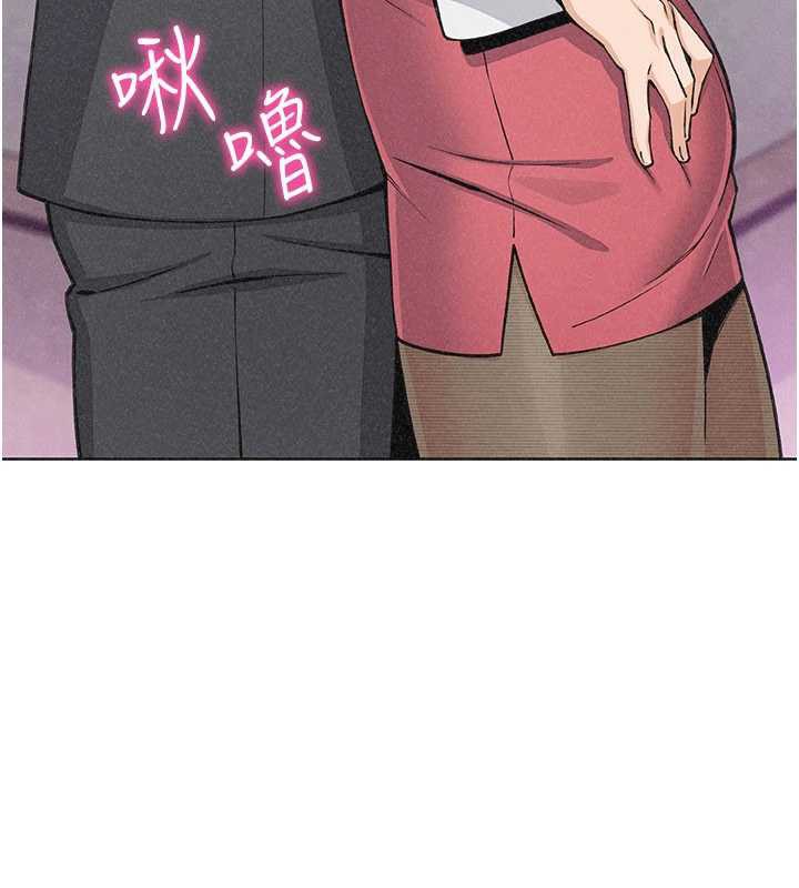 《我的掌上明珠》漫画 第33話-親眼目睹爸爸外遇