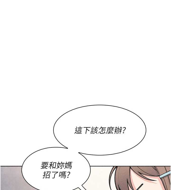《我的掌上明珠》漫画 第33話-親眼目睹爸爸外遇