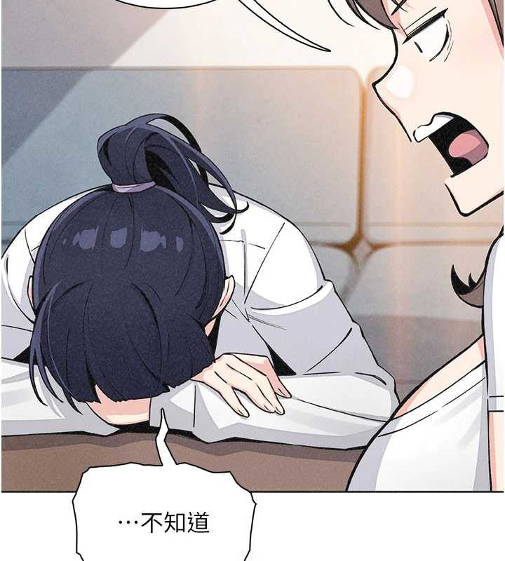 《我的掌上明珠》漫画 第33話-親眼目睹爸爸外遇