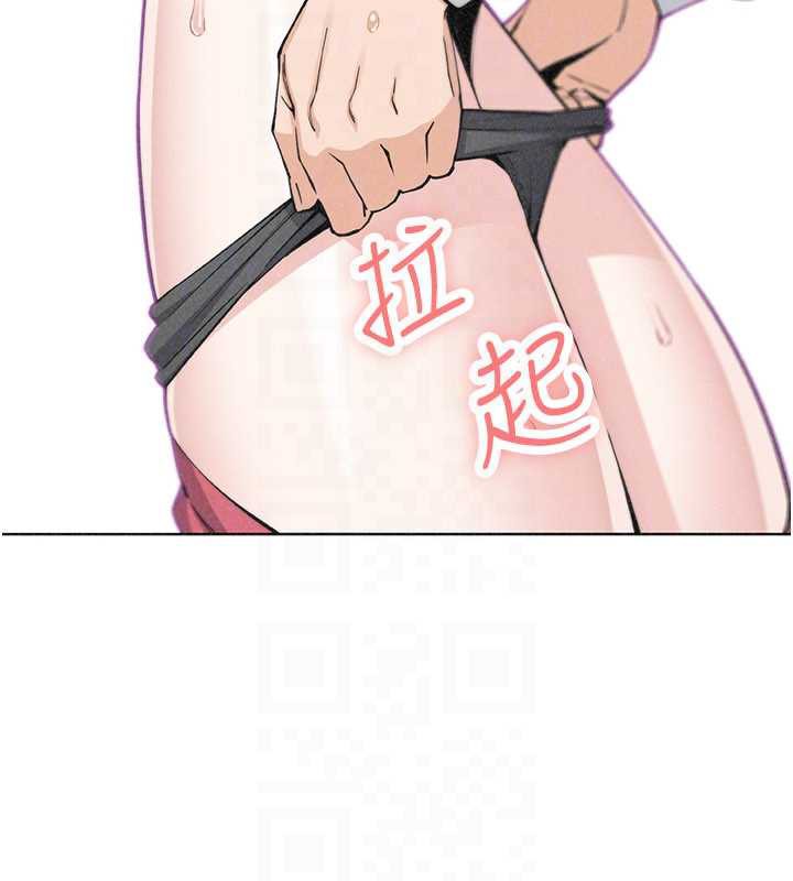 《我的掌上明珠》漫画 第33話-親眼目睹爸爸外遇