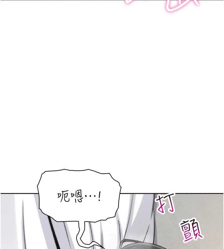 《我的掌上明珠》漫画 第33話-親眼目睹爸爸外遇