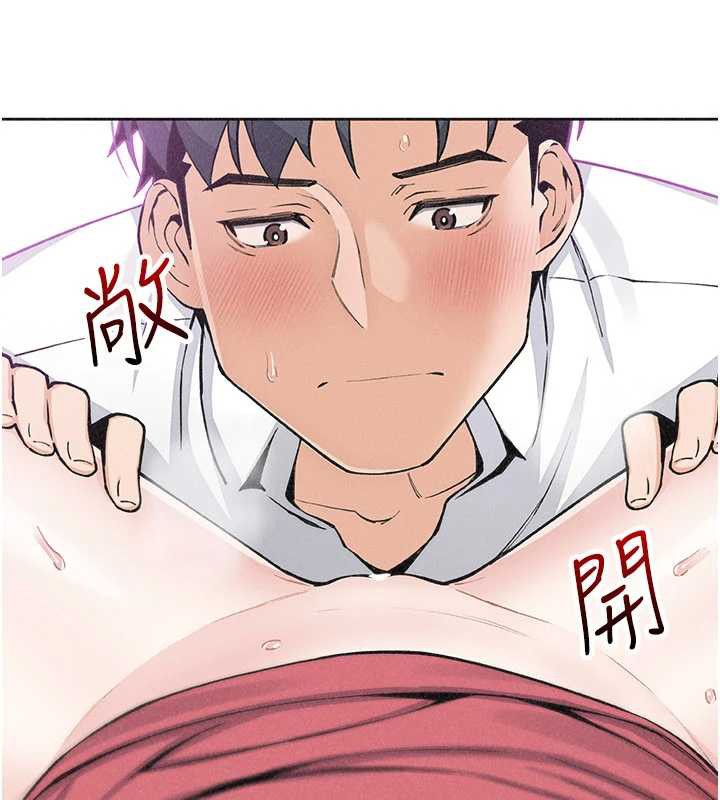 《我的掌上明珠》漫画 第33話-親眼目睹爸爸外遇