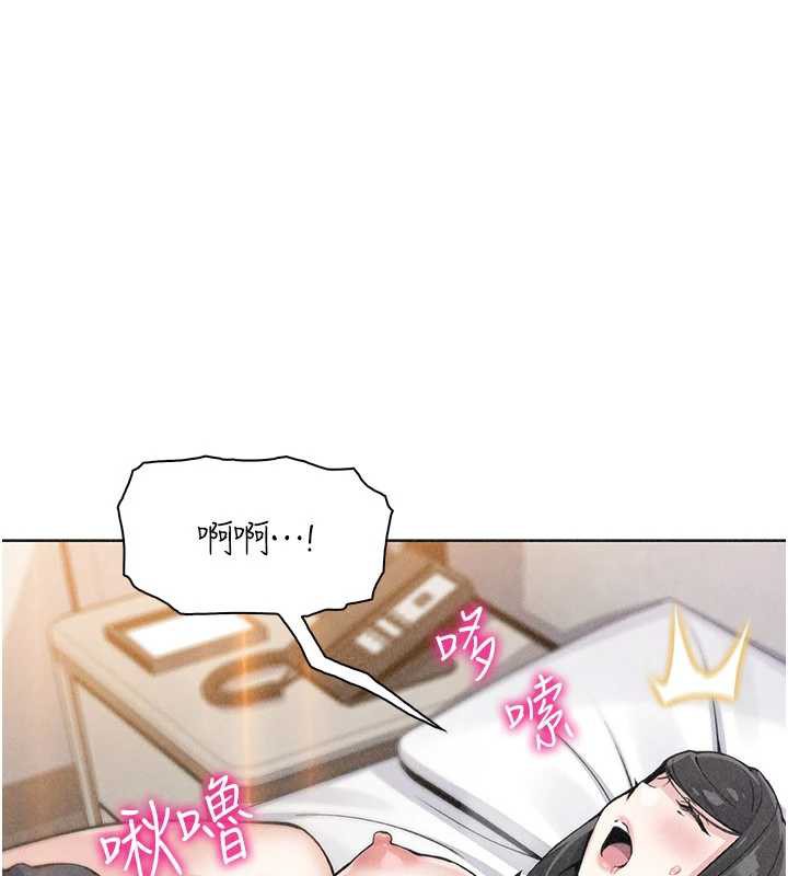 《我的掌上明珠》漫画 第33話-親眼目睹爸爸外遇