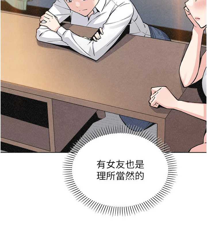 《我的掌上明珠》漫画 第33話-親眼目睹爸爸外遇