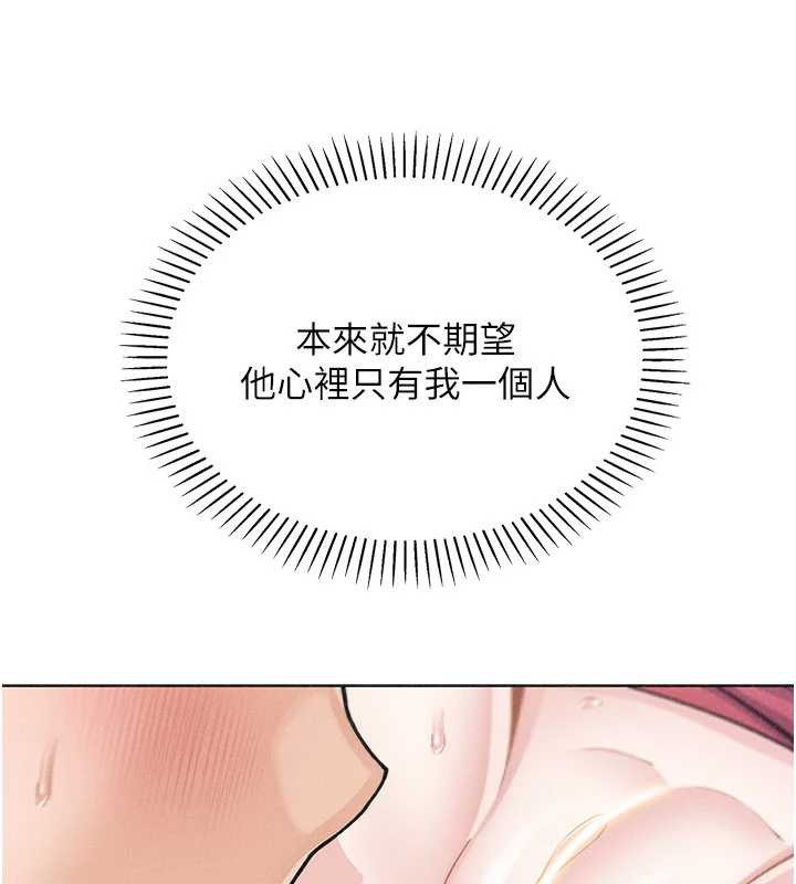 《我的掌上明珠》漫画 第33話-親眼目睹爸爸外遇