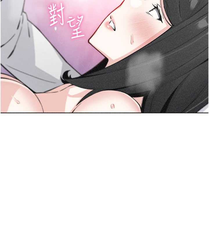 《我的掌上明珠》漫画 第33話-親眼目睹爸爸外遇