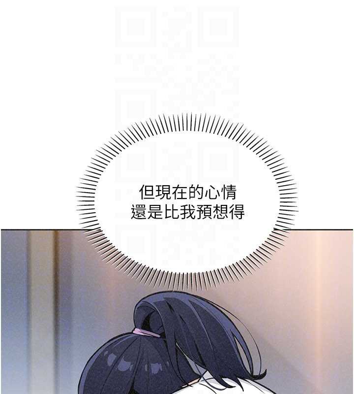 《我的掌上明珠》漫画 第33話-親眼目睹爸爸外遇