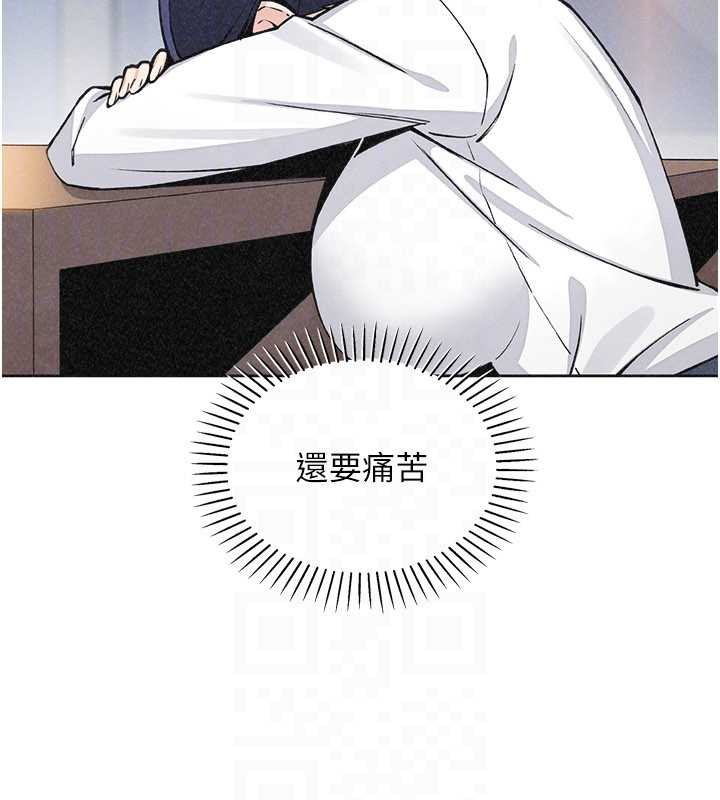 《我的掌上明珠》漫画 第33話-親眼目睹爸爸外遇