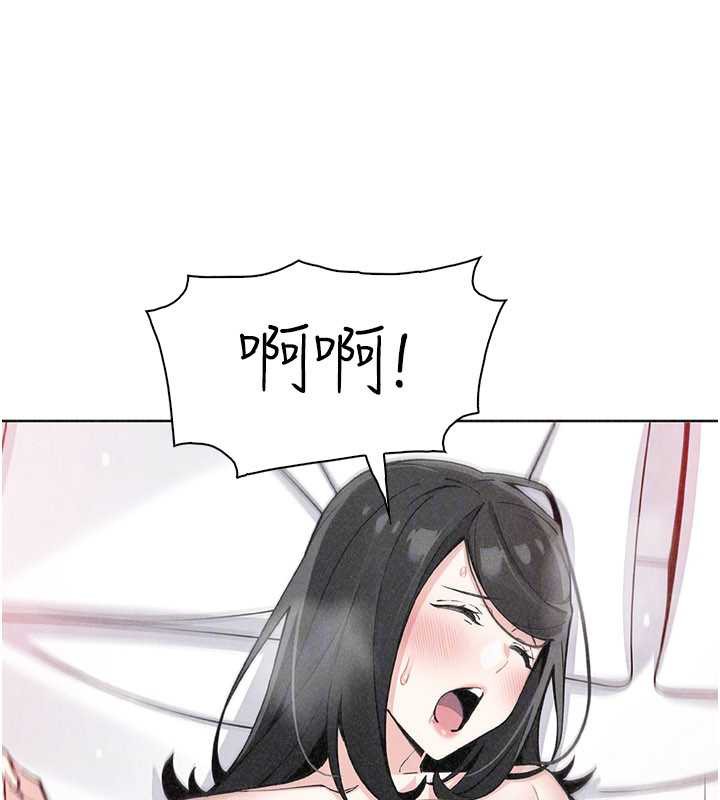 《我的掌上明珠》漫画 第33話-親眼目睹爸爸外遇