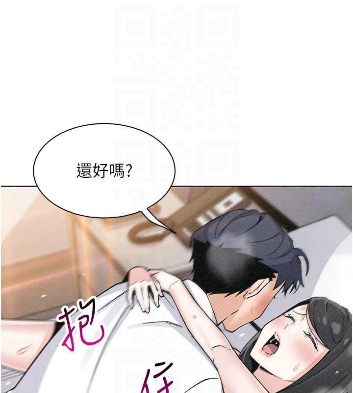 《我的掌上明珠》漫画 第33話-親眼目睹爸爸外遇