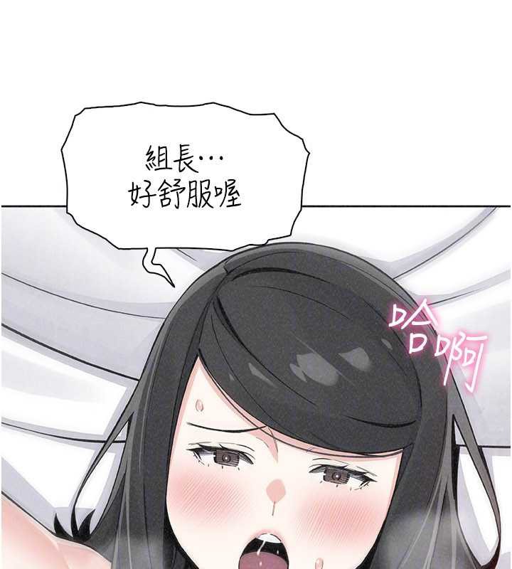 《我的掌上明珠》漫画 第33話-親眼目睹爸爸外遇