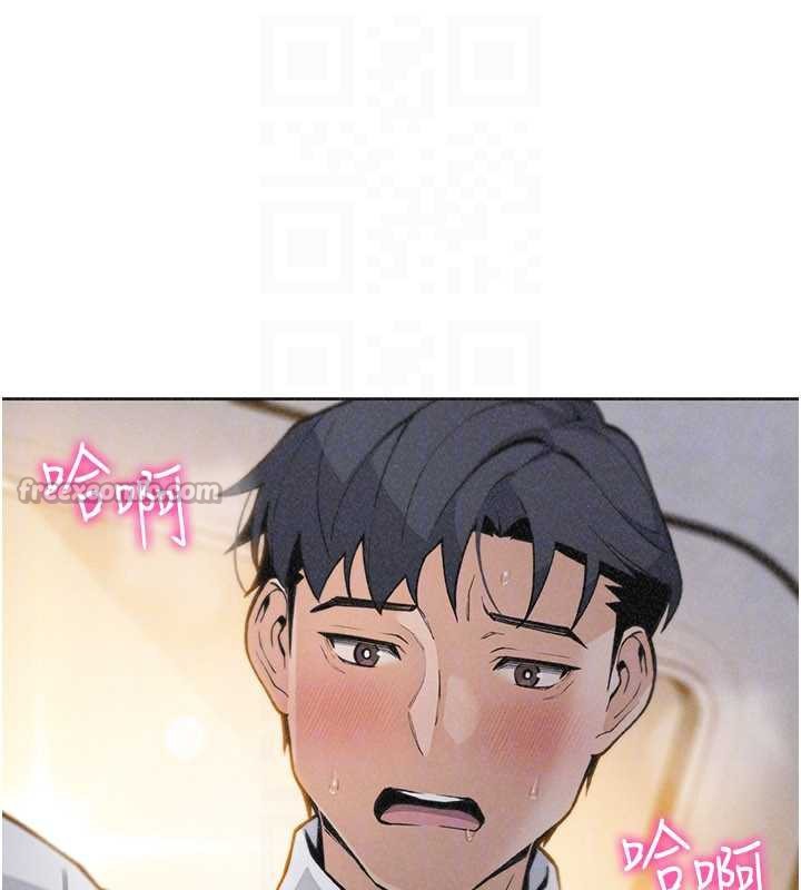 《我的掌上明珠》漫画 第33話-親眼目睹爸爸外遇