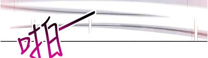 《我的掌上明珠》漫画 第33話-親眼目睹爸爸外遇