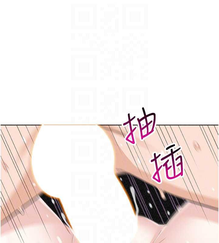 《我的掌上明珠》漫画 第33話-親眼目睹爸爸外遇