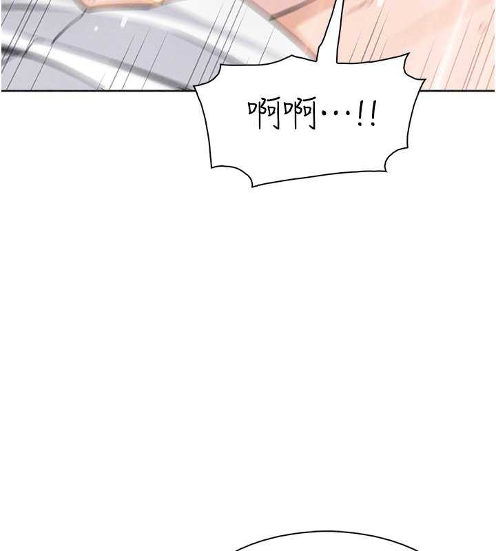 《我的掌上明珠》漫画 第33話-親眼目睹爸爸外遇