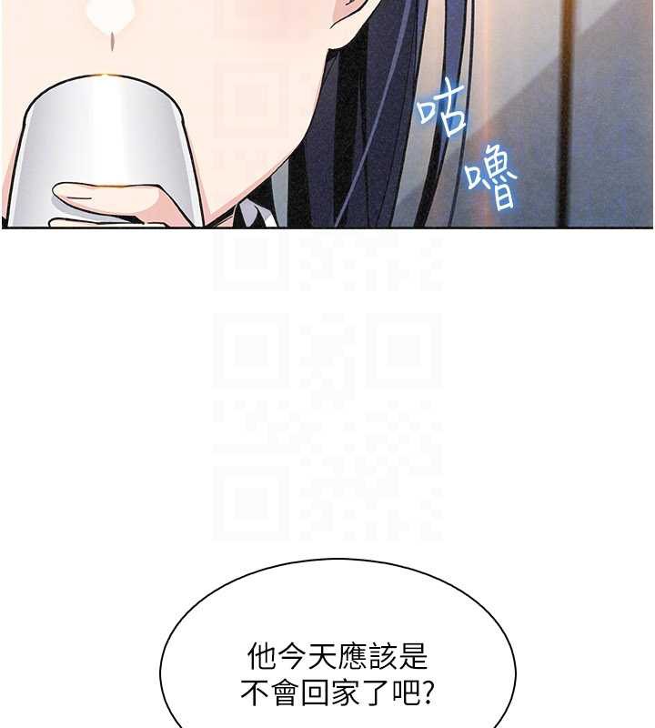 《我的掌上明珠》漫画 第33話-親眼目睹爸爸外遇