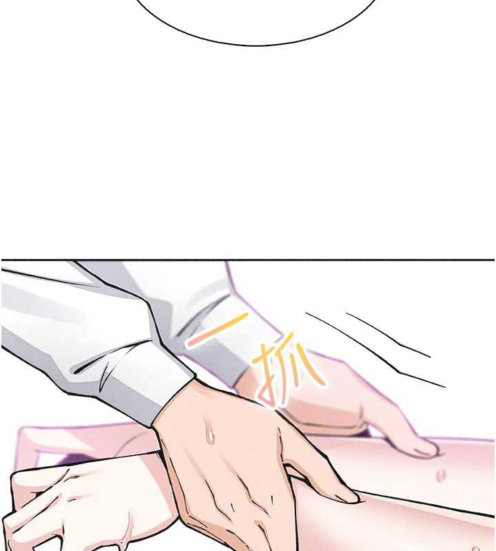 《我的掌上明珠》漫画 第33話-親眼目睹爸爸外遇