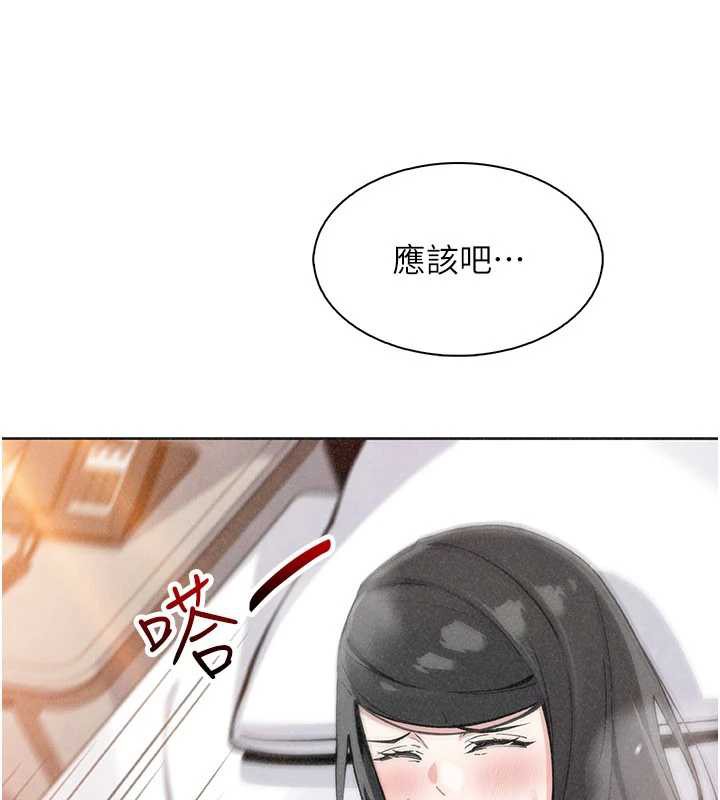 《我的掌上明珠》漫画 第33話-親眼目睹爸爸外遇