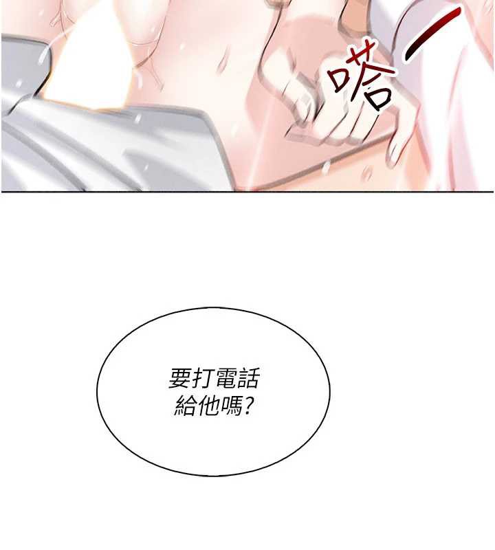 《我的掌上明珠》漫画 第33話-親眼目睹爸爸外遇