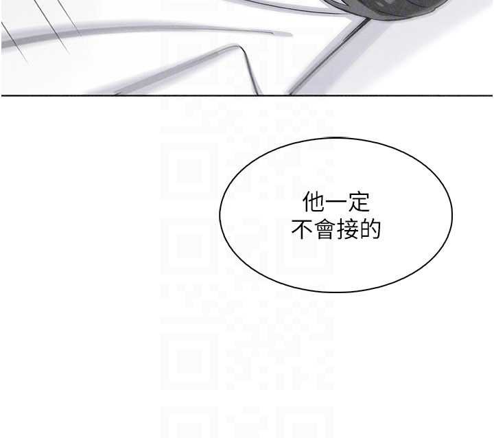 《我的掌上明珠》漫画 第33話-親眼目睹爸爸外遇