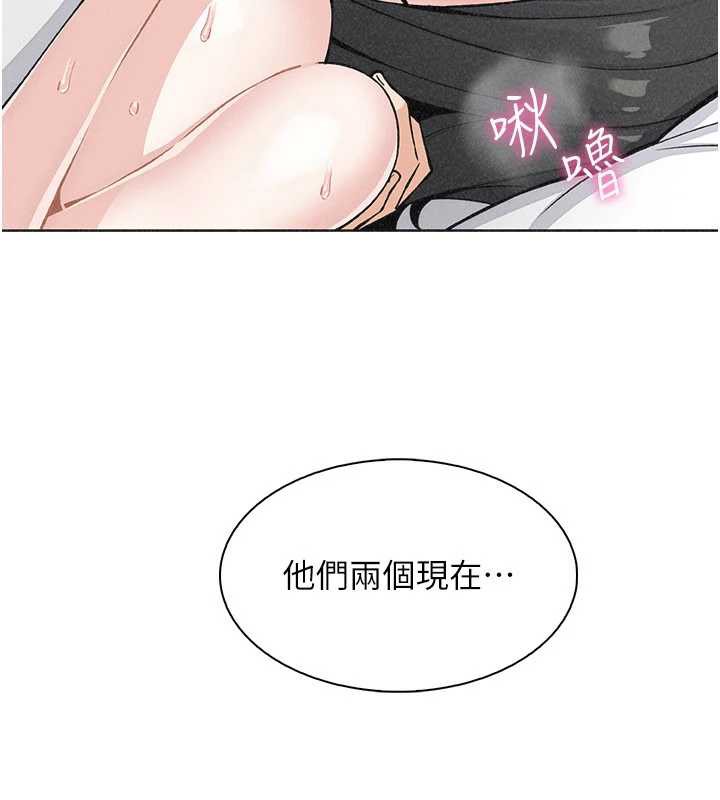 《我的掌上明珠》漫画 第33話-親眼目睹爸爸外遇
