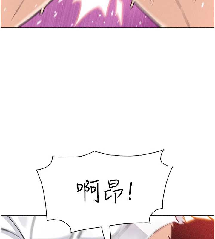 《我的掌上明珠》漫画 第33話-親眼目睹爸爸外遇