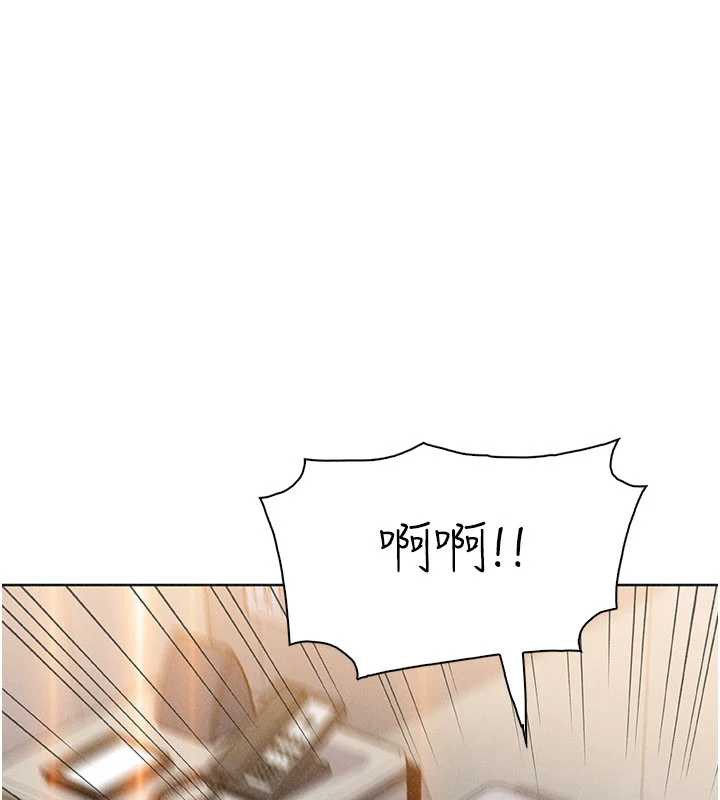 《我的掌上明珠》漫画 第33話-親眼目睹爸爸外遇