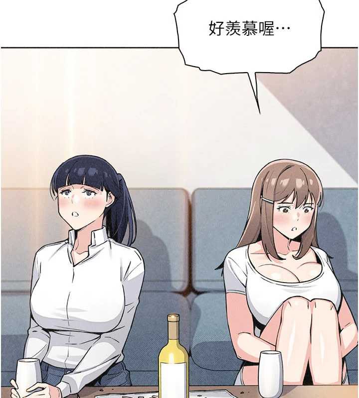 《我的掌上明珠》漫画 第33話-親眼目睹爸爸外遇