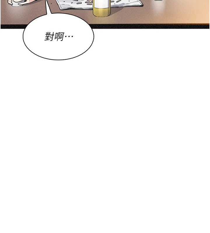 《我的掌上明珠》漫画 第33話-親眼目睹爸爸外遇