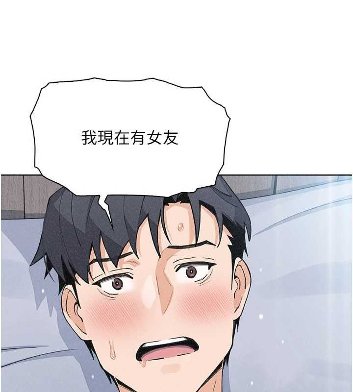 《我的掌上明珠》漫画 第36話-少女們的一日爸爸